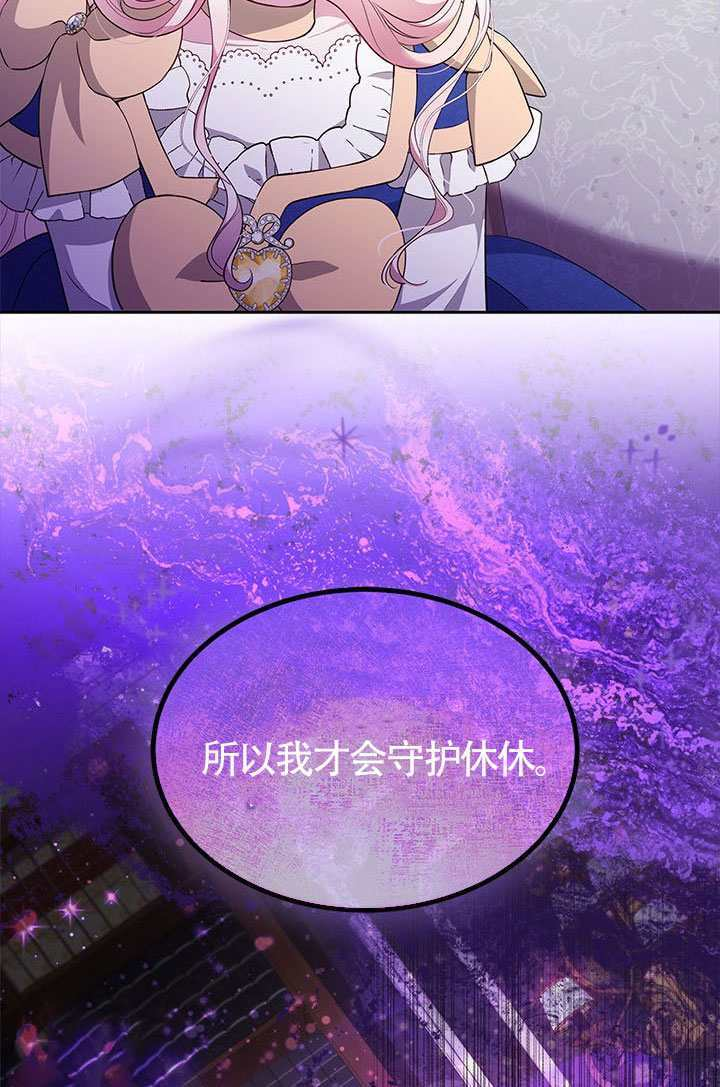 第54话 第34页