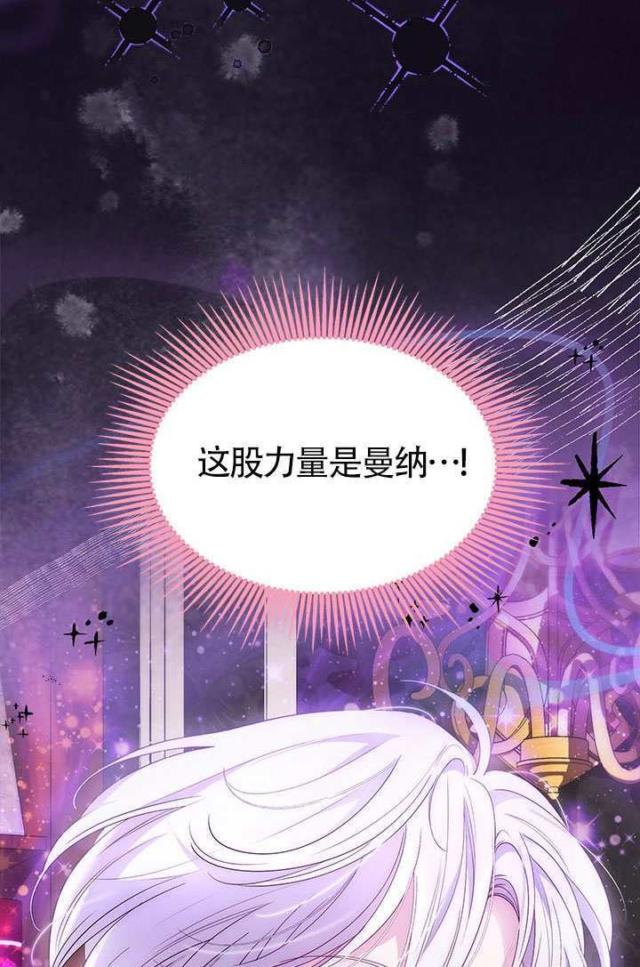 第54话 第37页
