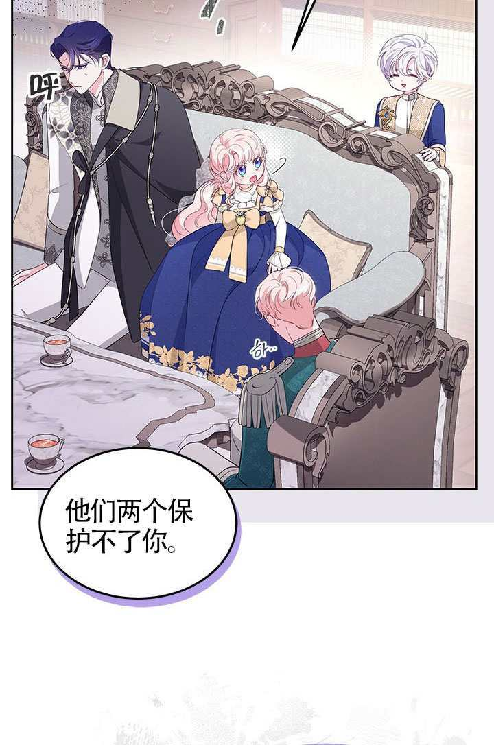 第54话 第40页