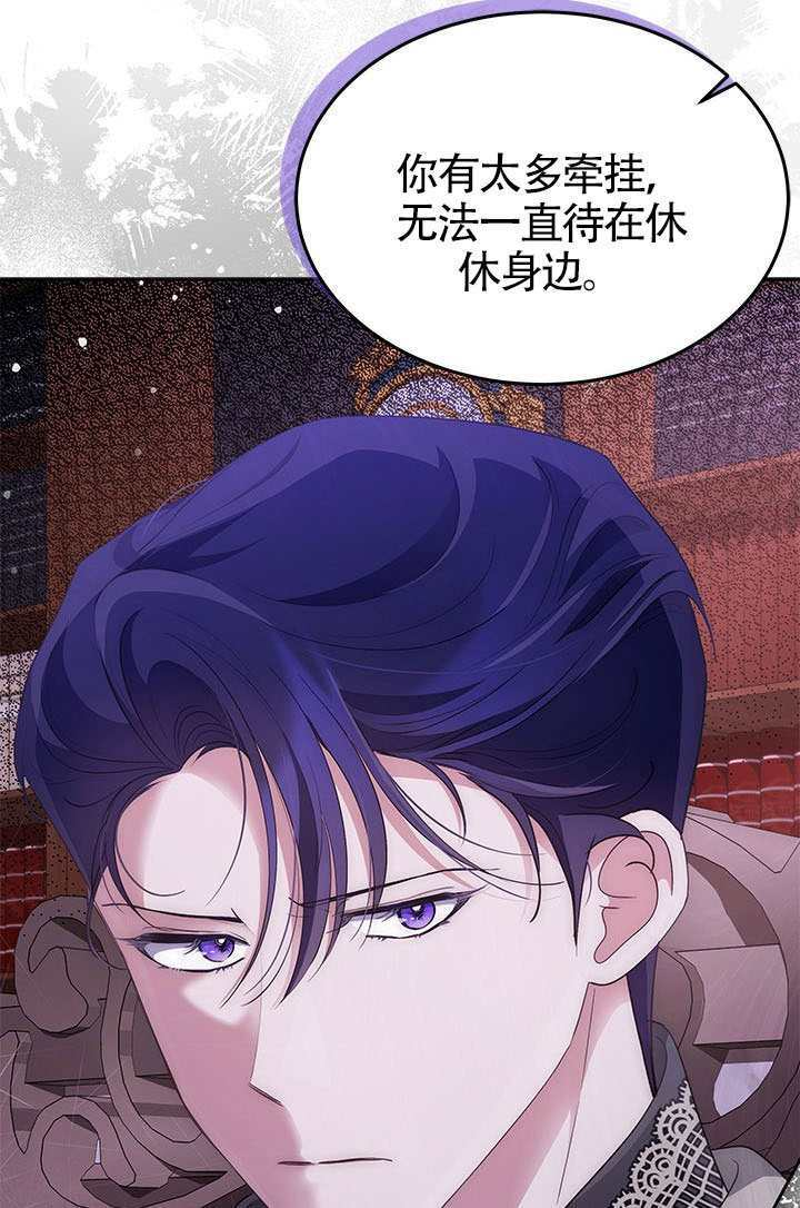 第54话 第41页