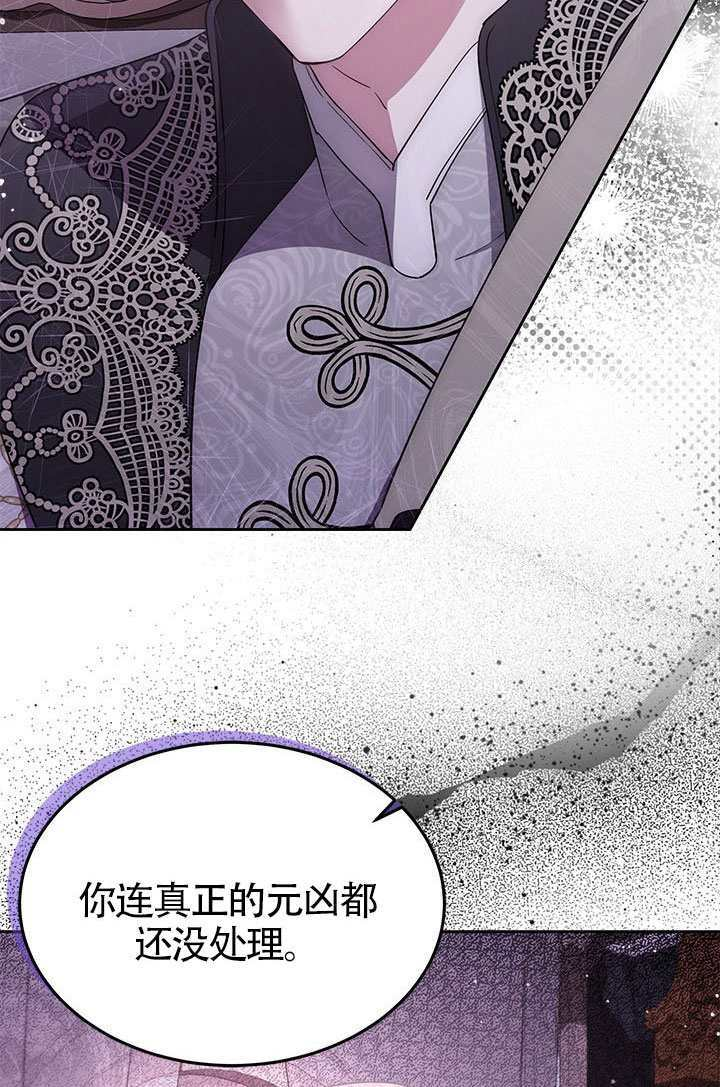 第54话 第42页
