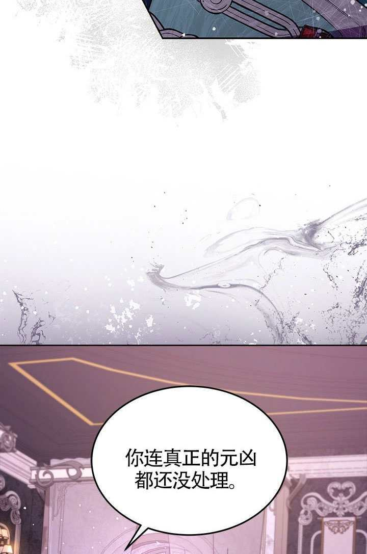 第54话 第44页