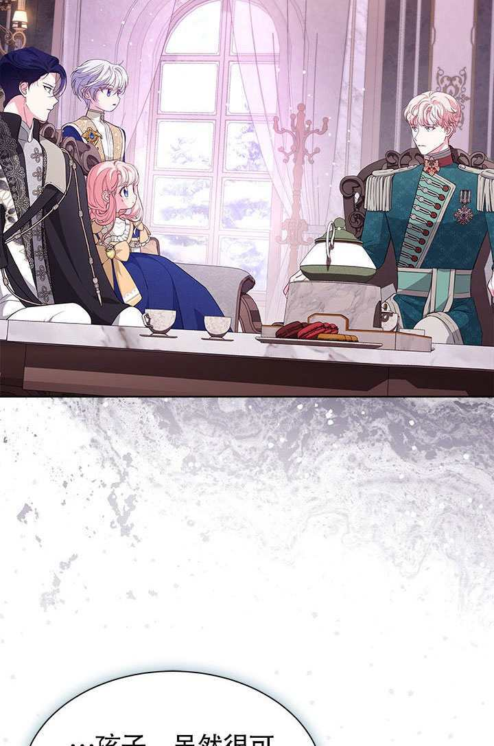 第54话 第45页