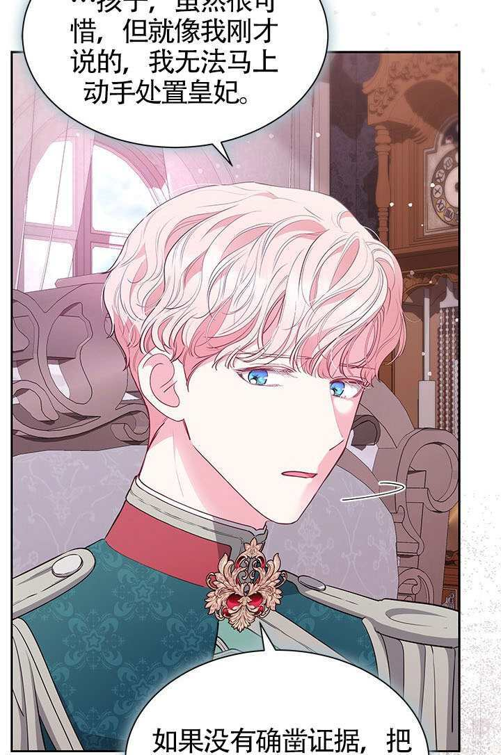第54话 第46页
