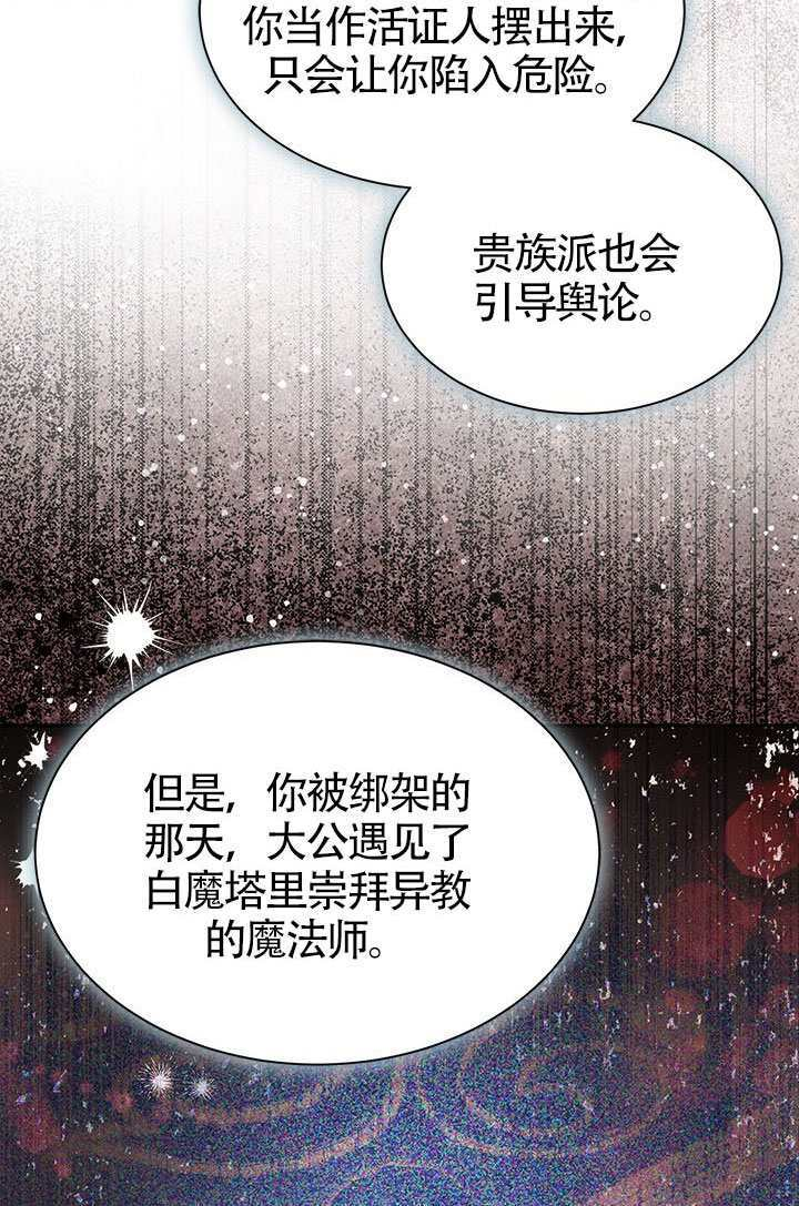 第54话 第47页