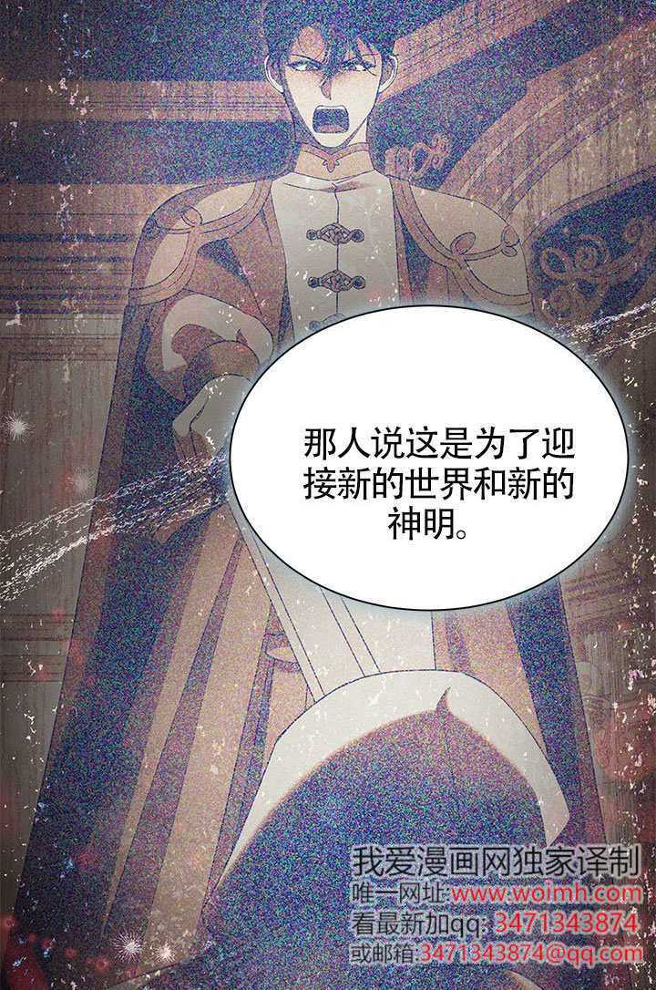 第54话 第48页