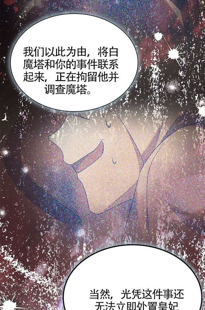 第54话 第49页