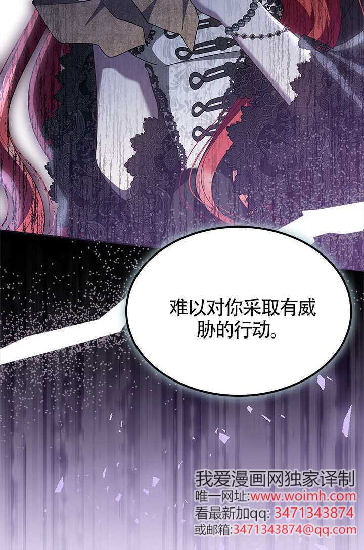 第54话 第52页