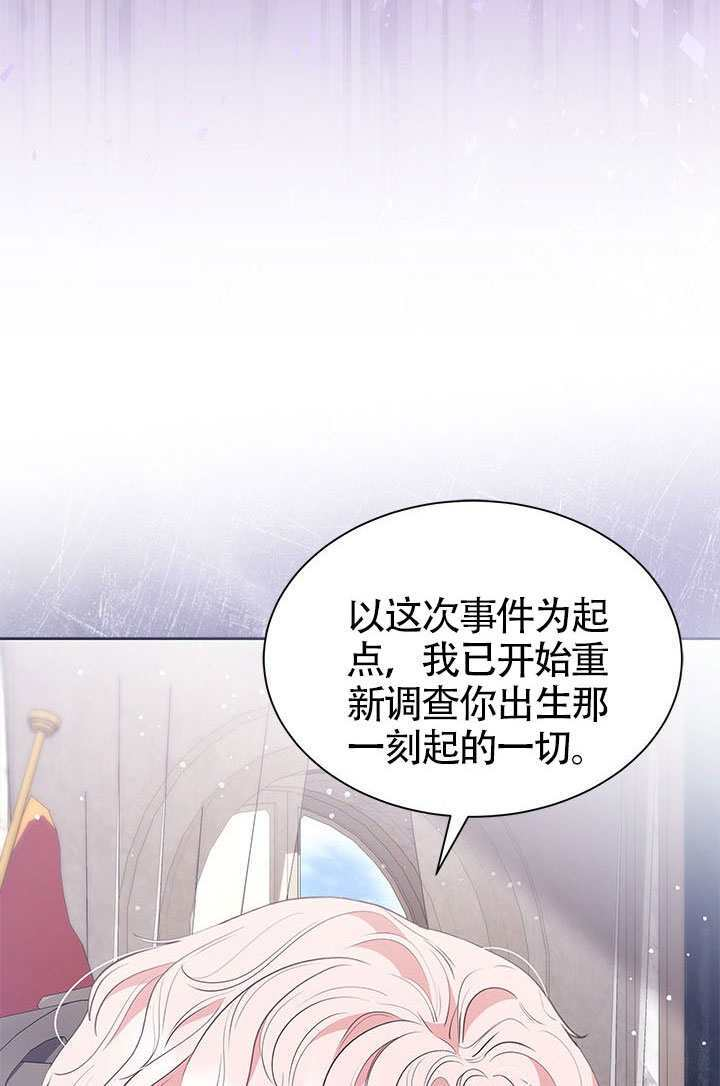 第54话 第53页