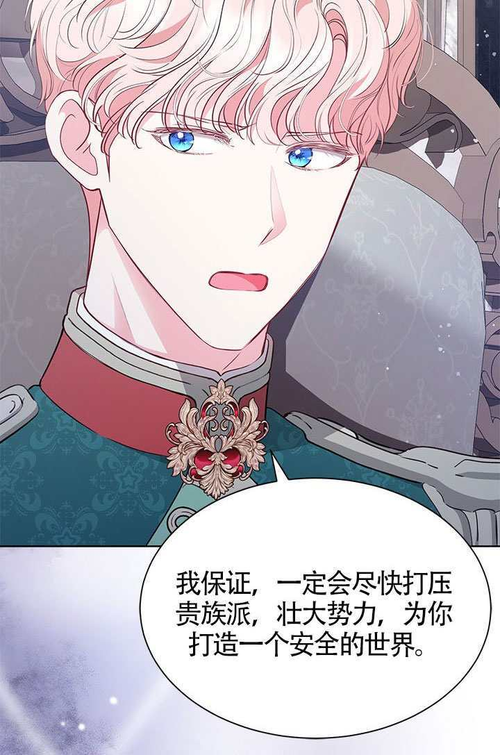 第54话 第54页