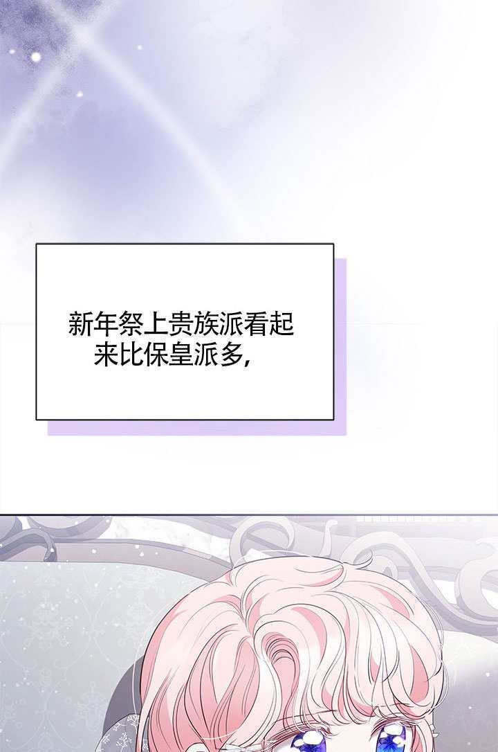 第54话 第55页