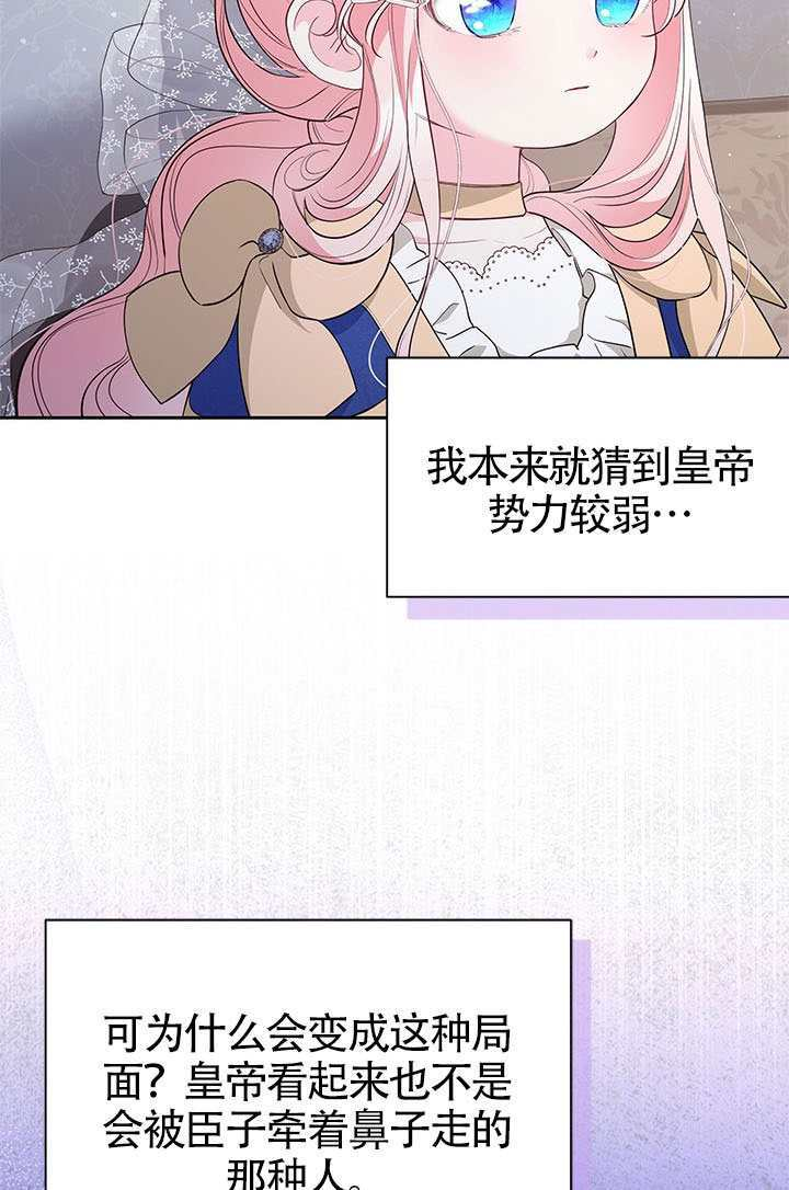 第54话 第56页
