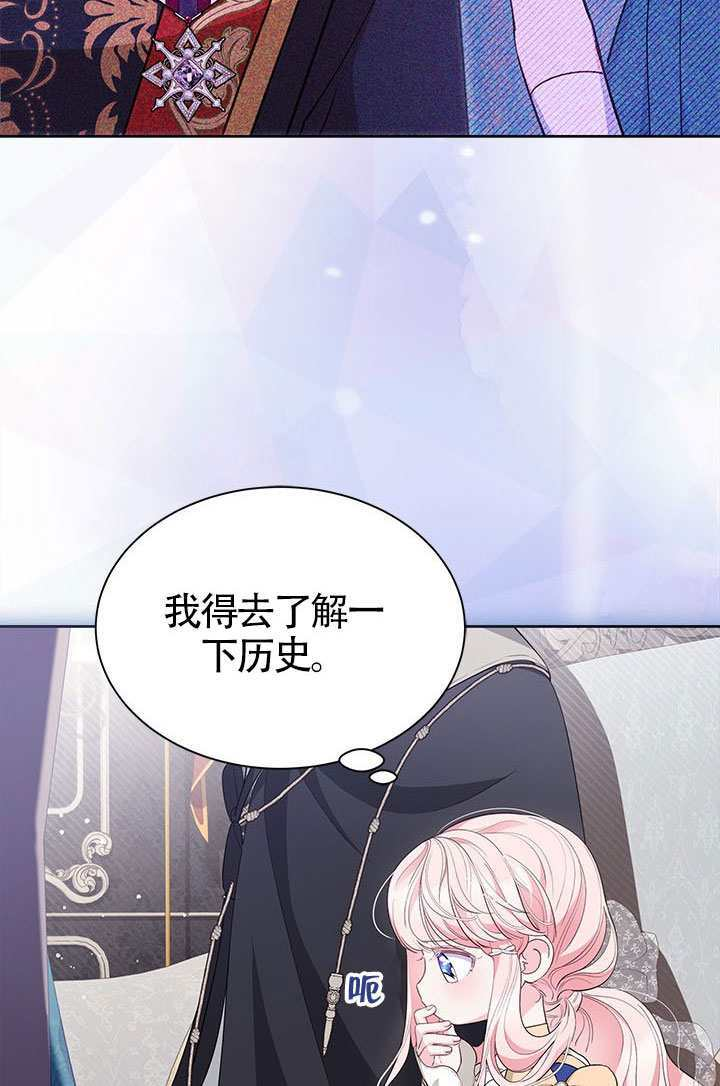 第54话 第58页