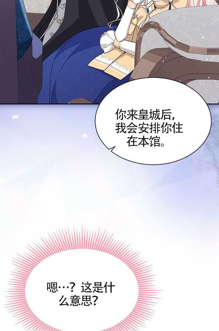 第54话 第59页