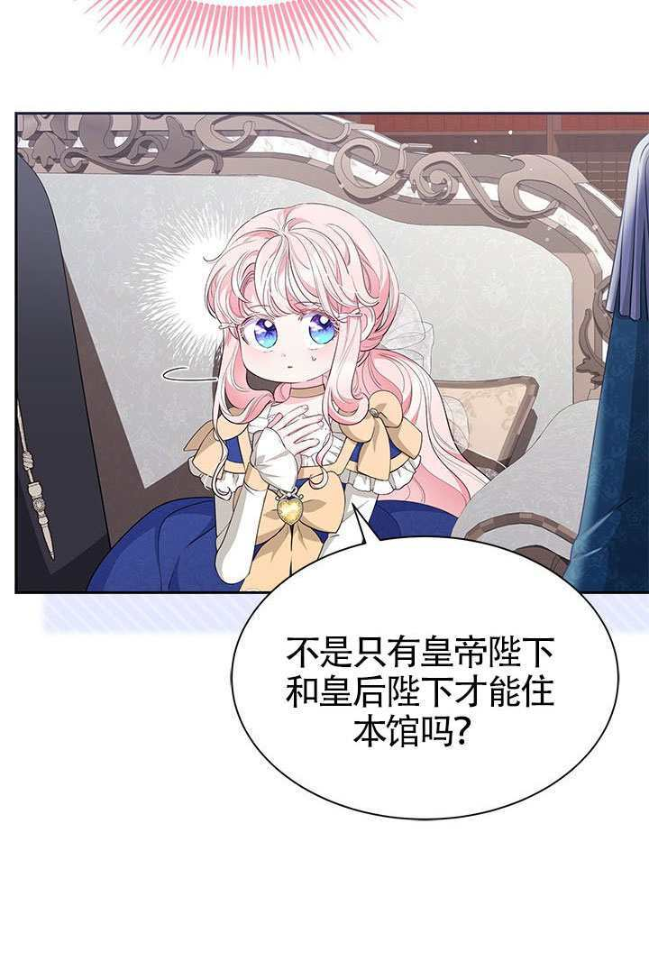 第54话 第60页