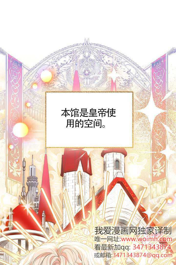 第54话 第61页