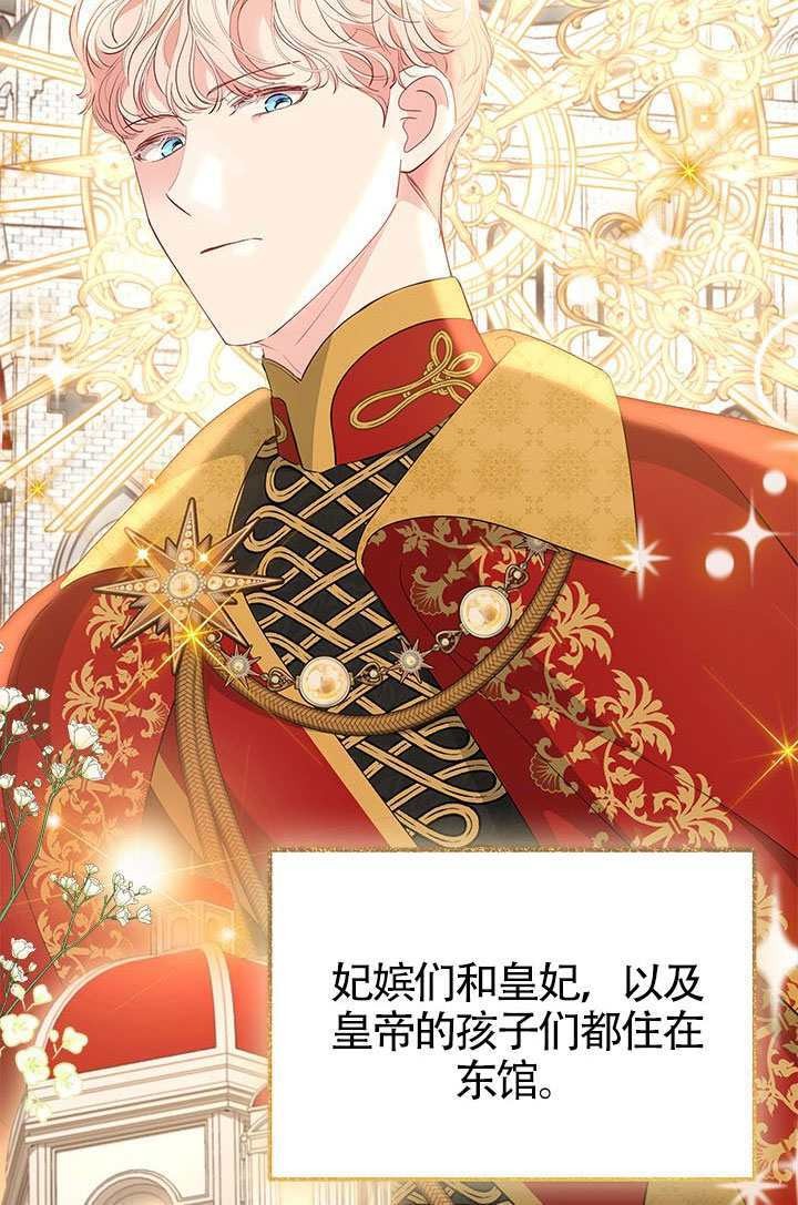第54话 第62页