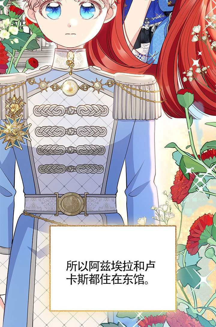 第54话 第64页