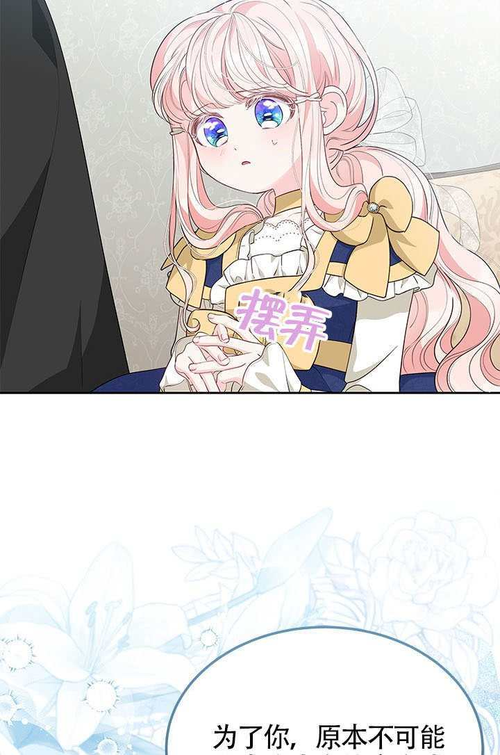 第54话 第66页