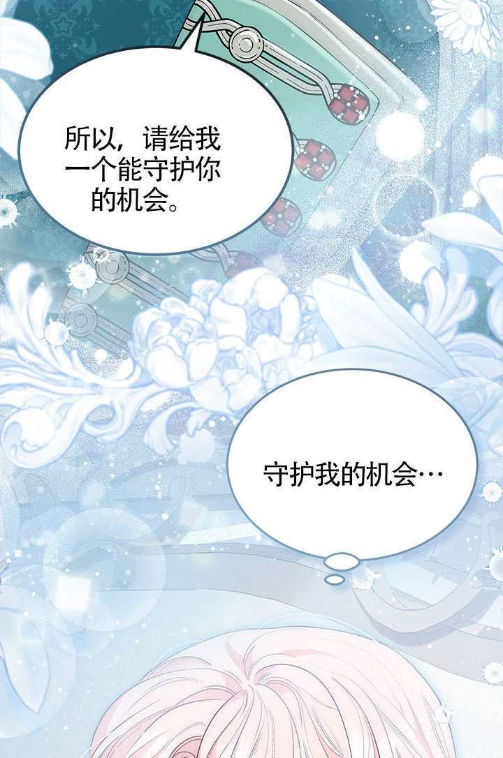第54话 第68页
