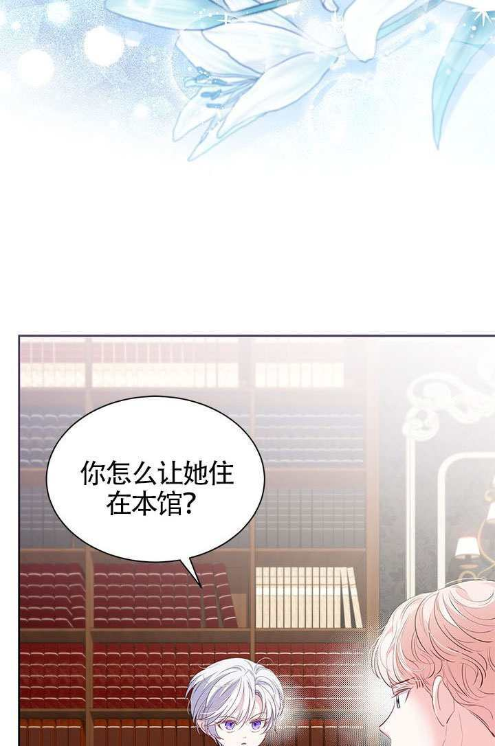 第54话 第70页