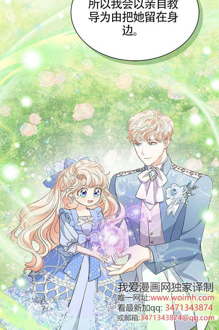 第54话 第72页