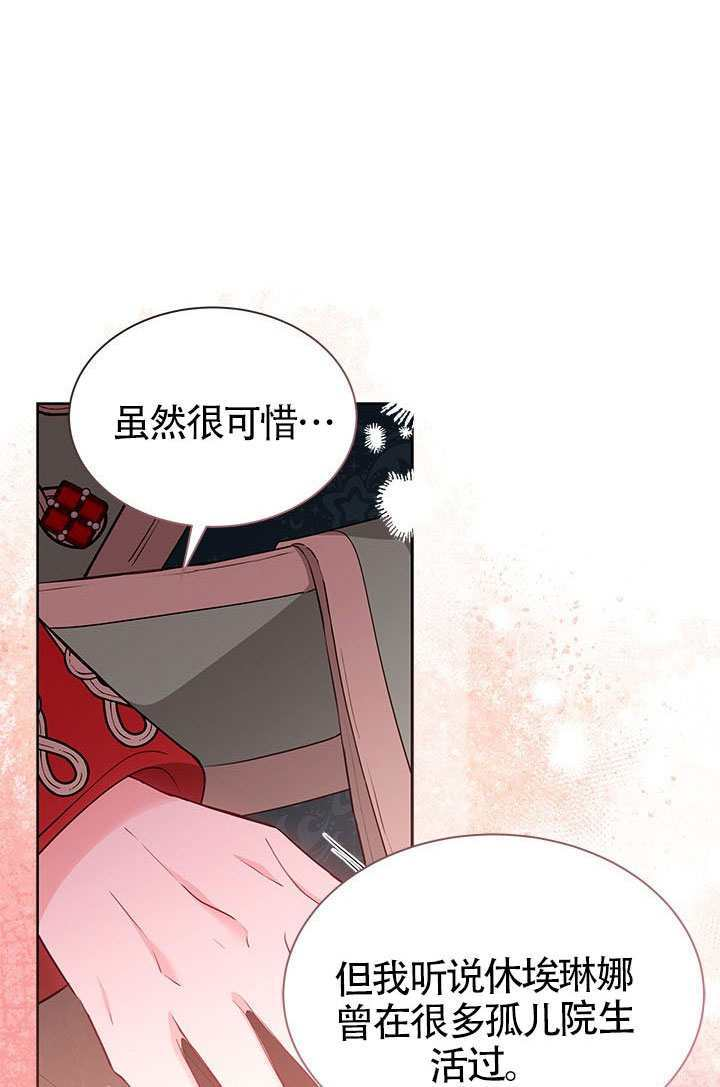 第54话 第77页