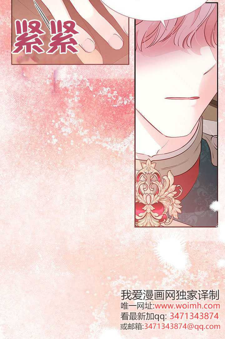 第54话 第78页