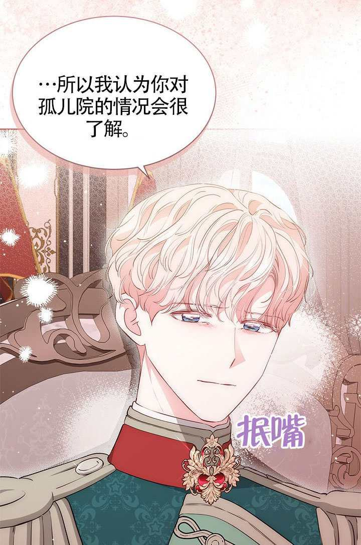 第54话 第79页