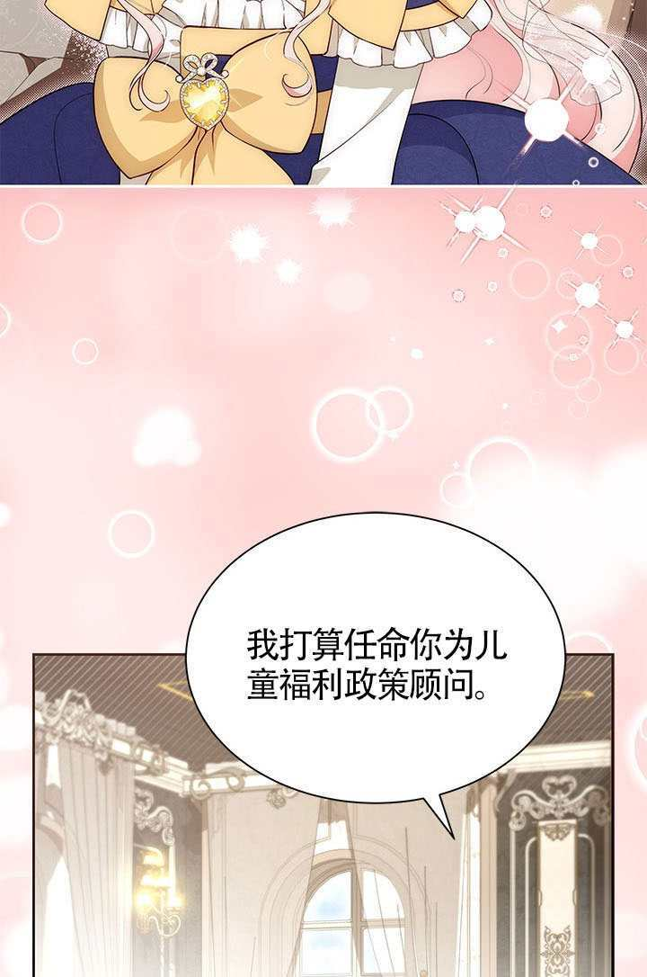 第54话 第81页
