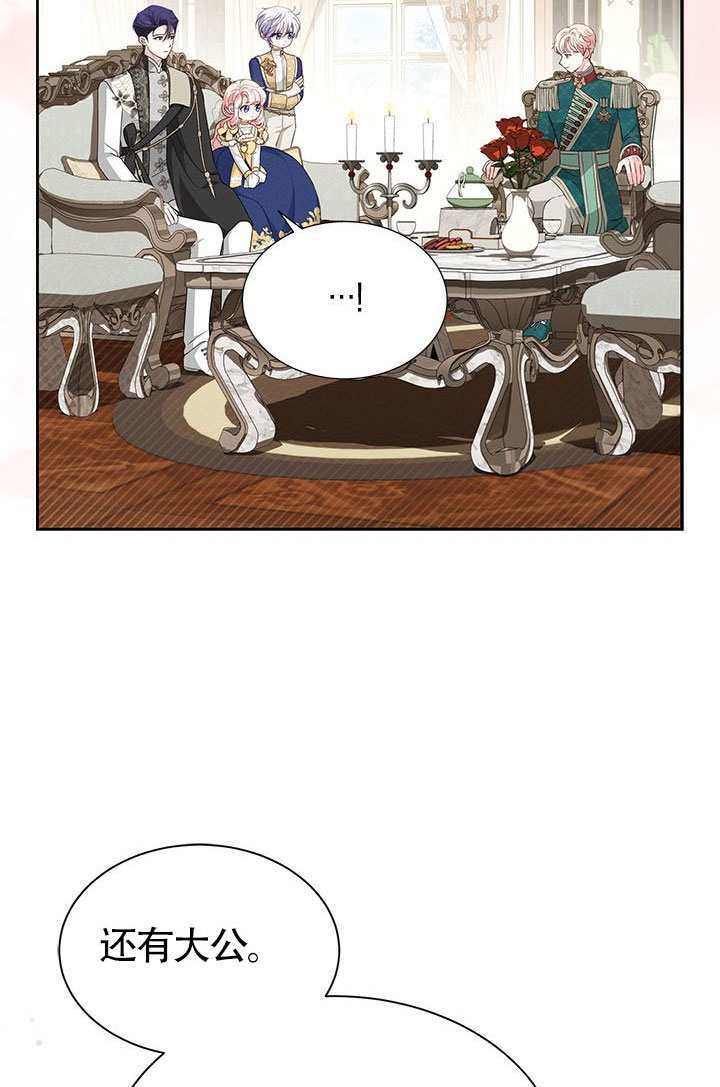 第54话 第82页