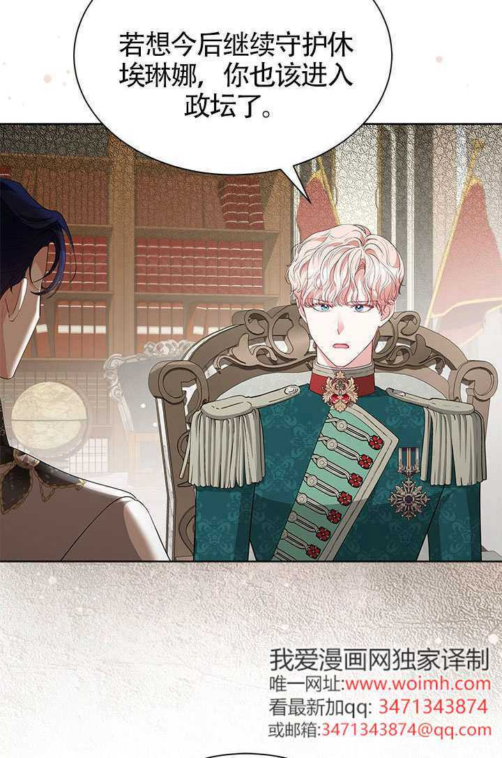 第54话 第83页