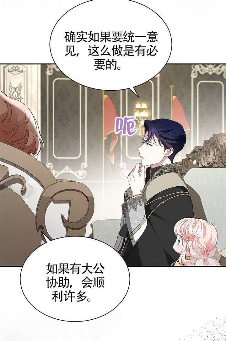 第54话 第84页
