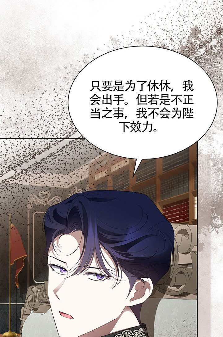 第54话 第85页