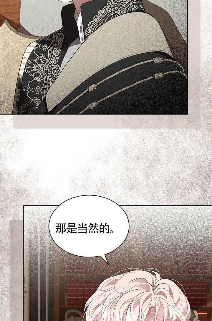 第54话 第86页