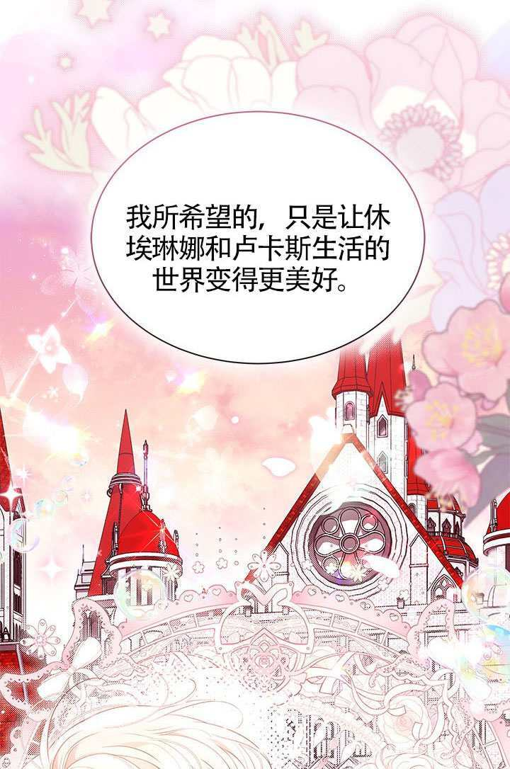 第54话 第88页