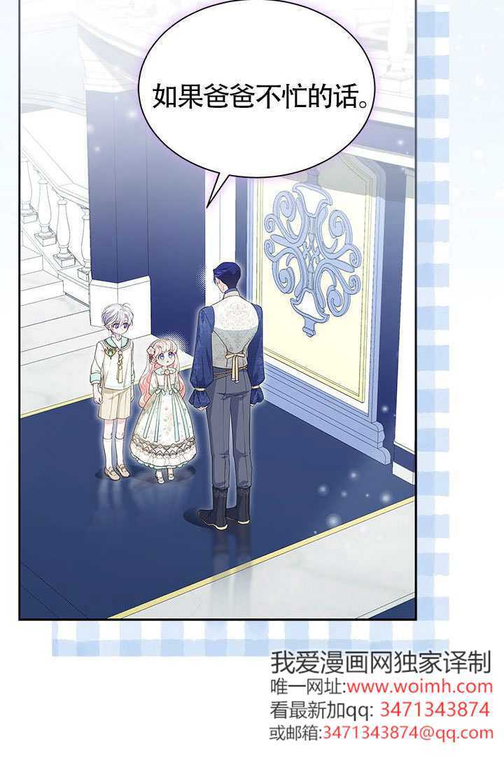 第54话 第94页