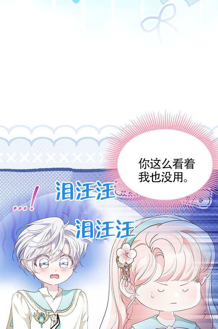 第54话 第96页