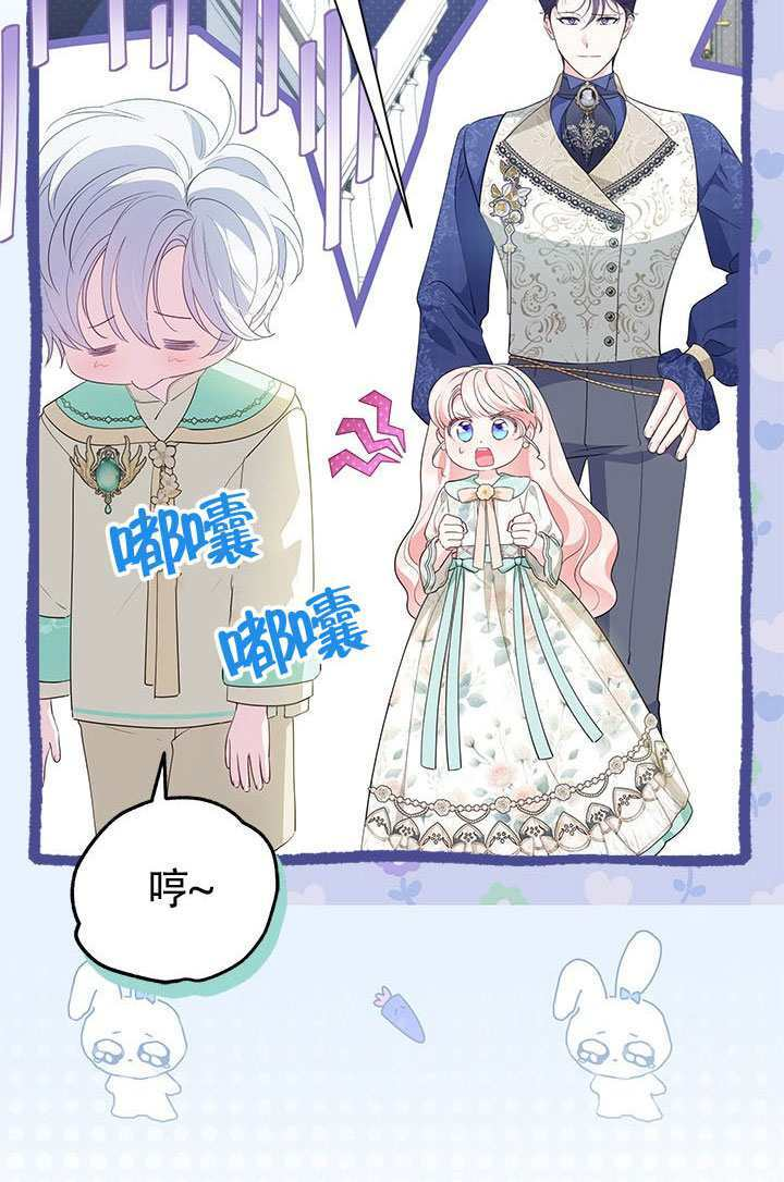 第54话 第98页
