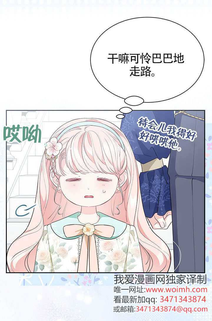 第54话 第99页