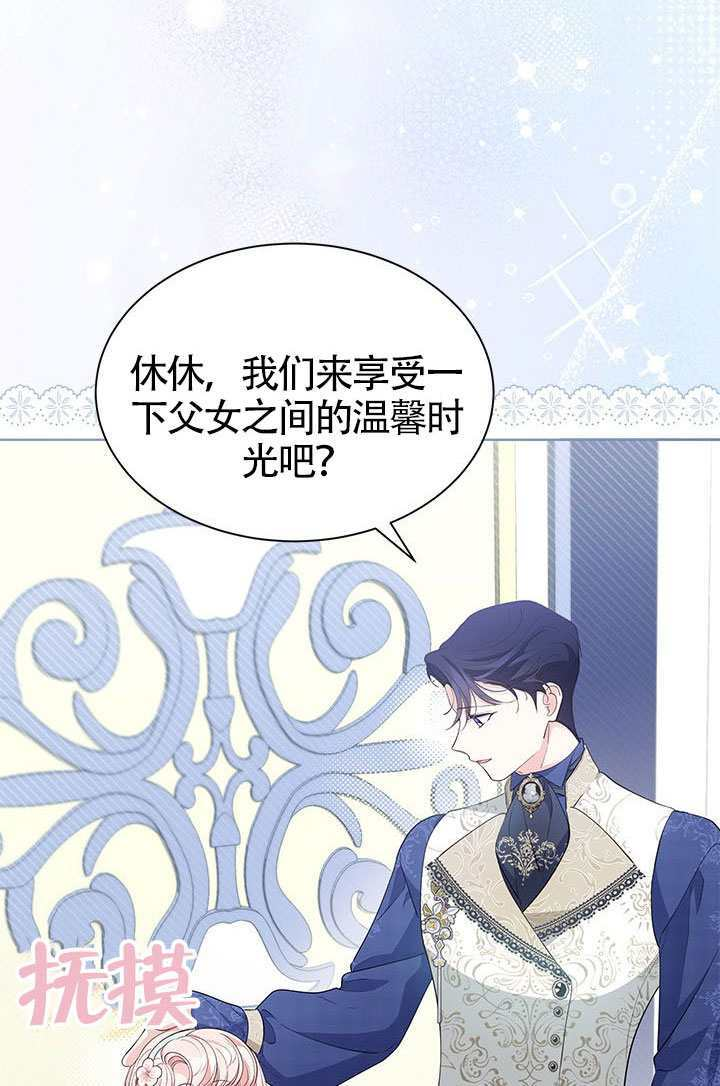 第54话 第100页