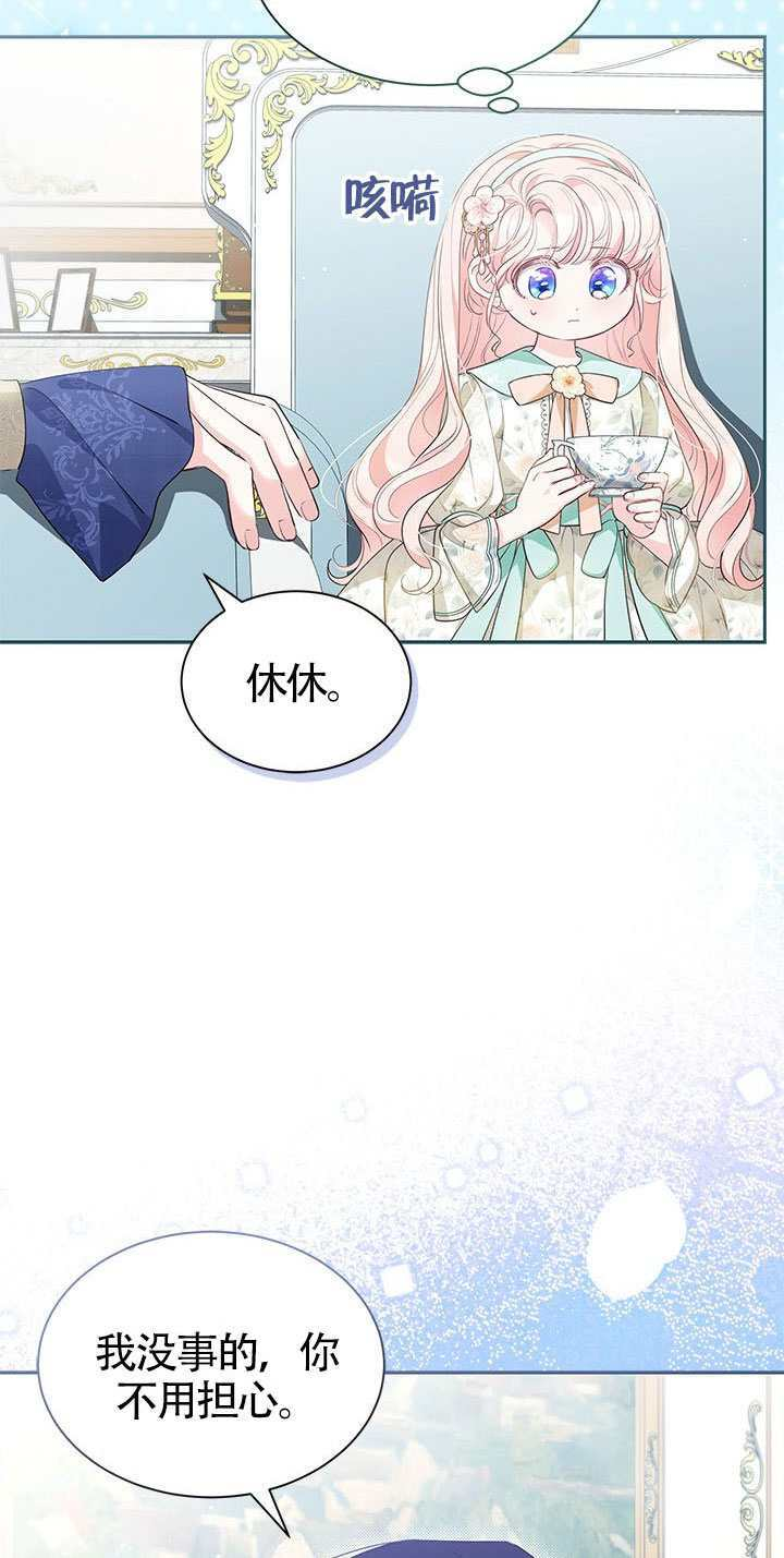 第54话 第103页