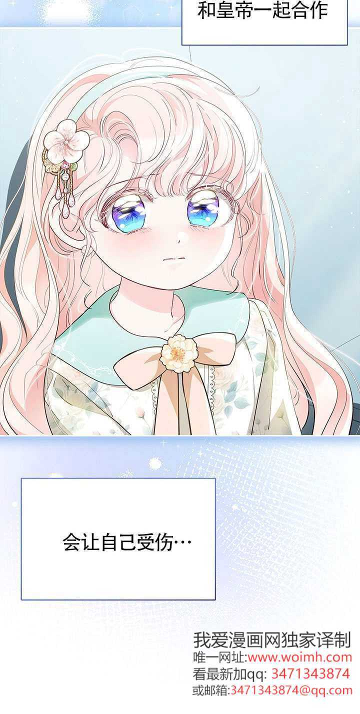第54话 第105页