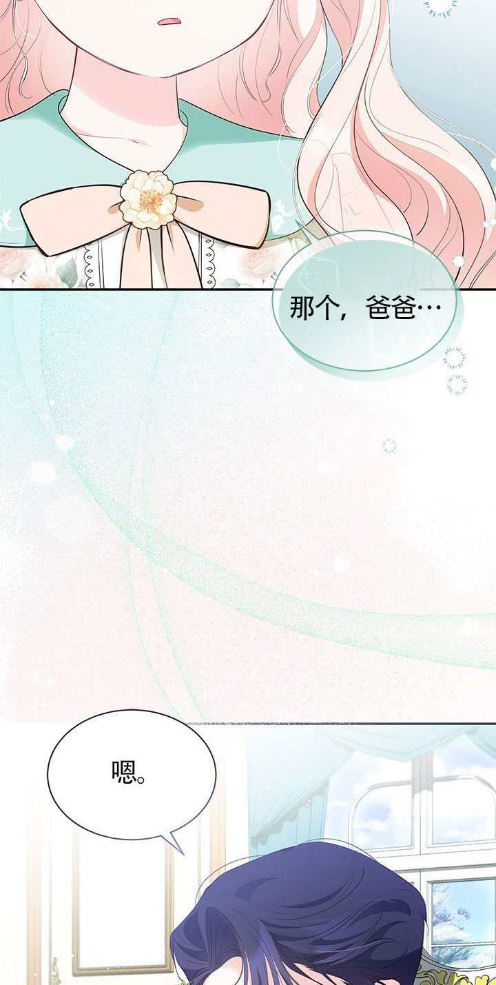 第54话 第107页