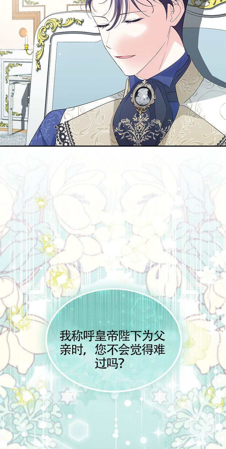 第54话 第108页