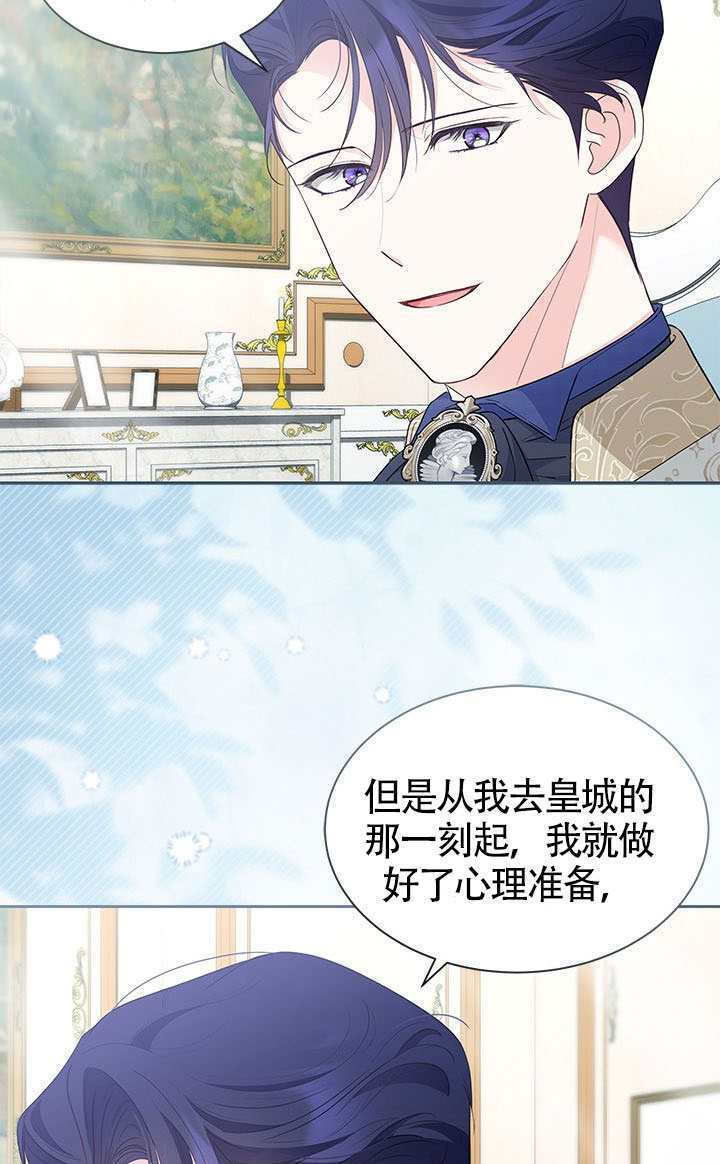 第55话 第5页