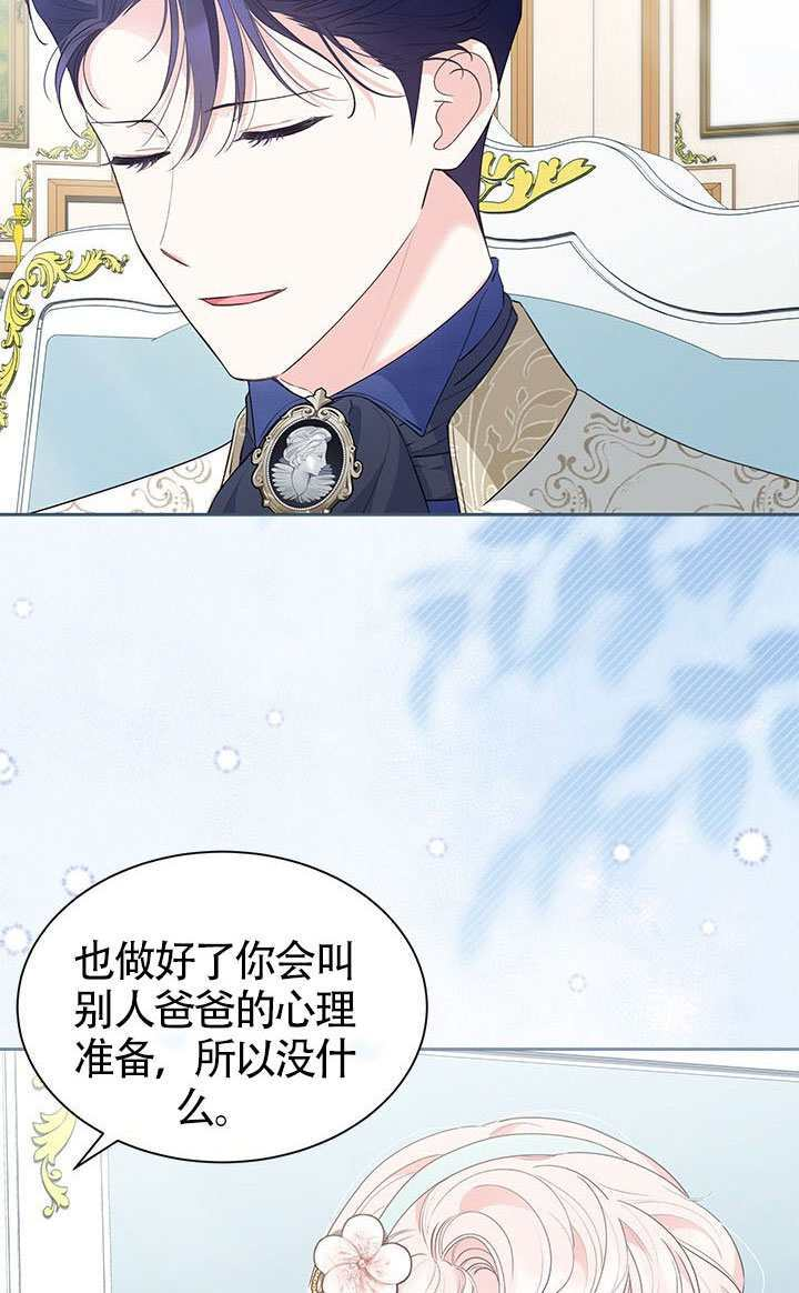 第55话 第6页