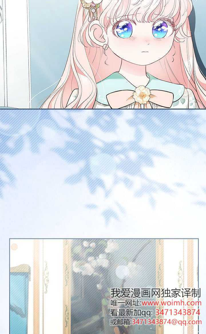 第55话 第7页