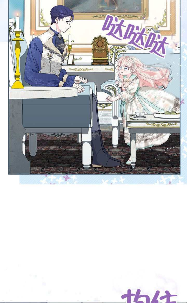 第55话 第8页