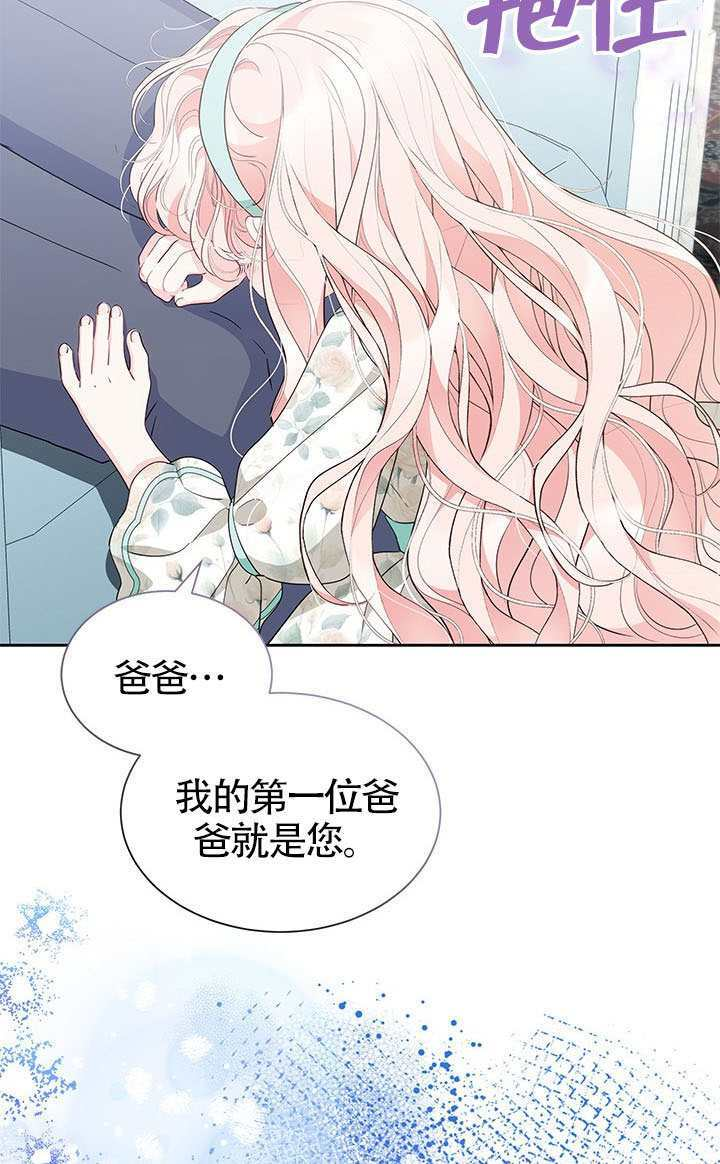 第55话 第9页
